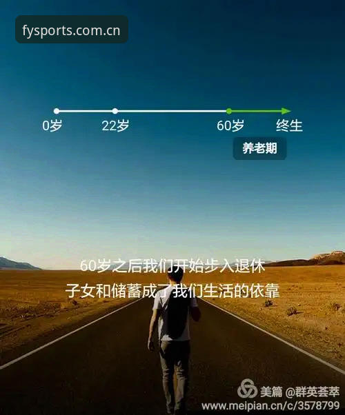 揭秘苹果用户不知道的事：为什么99%的人错过了风云体育的真正登录效率