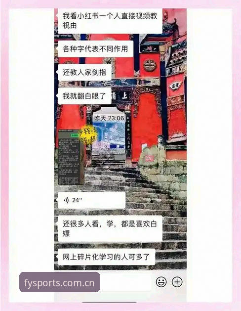 风云体育CN本地版下载安装太折腾？与常规版对比，这几个坑你踩过吗？