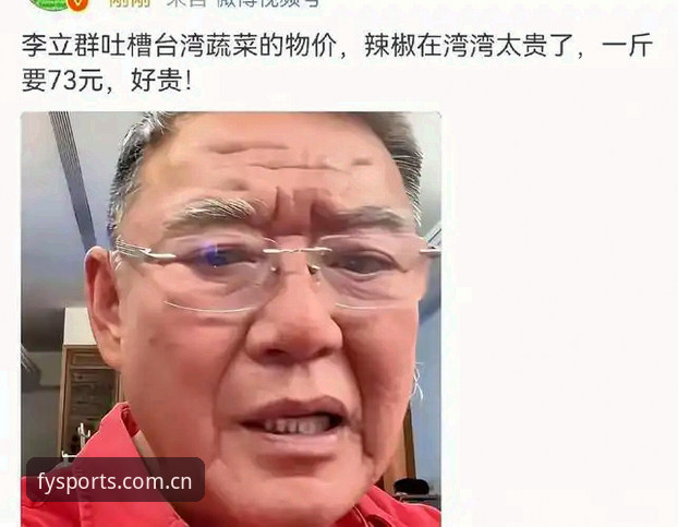 坐在球场边的老赵盯着手机屏幕，眉头拧成了个疙瘩。他刚换了iPhone 15，想在苹果iOS端风云体育登录看看今晚NBA的实时比分，结果倒腾了二十分钟，不是提示网络异常，就是界面卡在加载页面转圈。他转头问我："这苹果iOS端风云体育登录到底怎么样？是不是非得去整台安卓机？"我拿过他手机，两分钟搞定。问题压根不在系统，是他绕了个大弯子。
